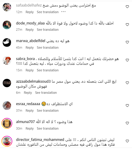 تعليقات الجمهور على منشور كريم الحسيني